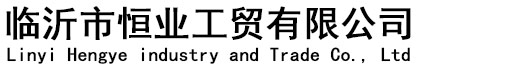 金年会官方网站_金年会JINNIANHUI(中国)